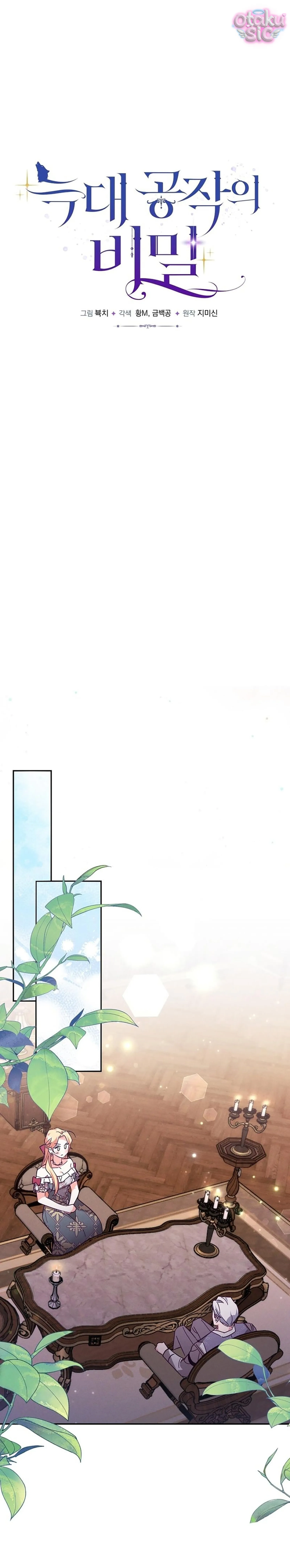 Công Tước Sói "Ăn Chay" - Chap 3 - Trang 15