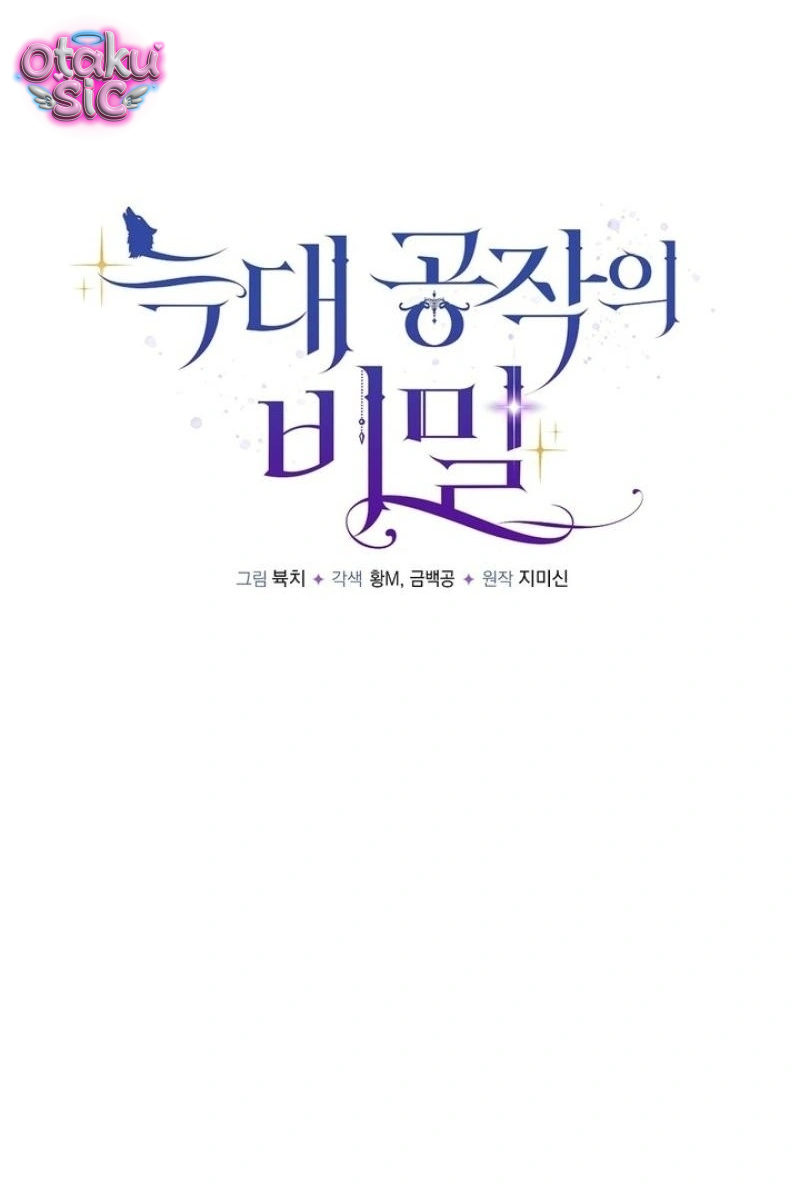 Công Tước Sói "Ăn Chay" - Chap 31 - Trang 4
