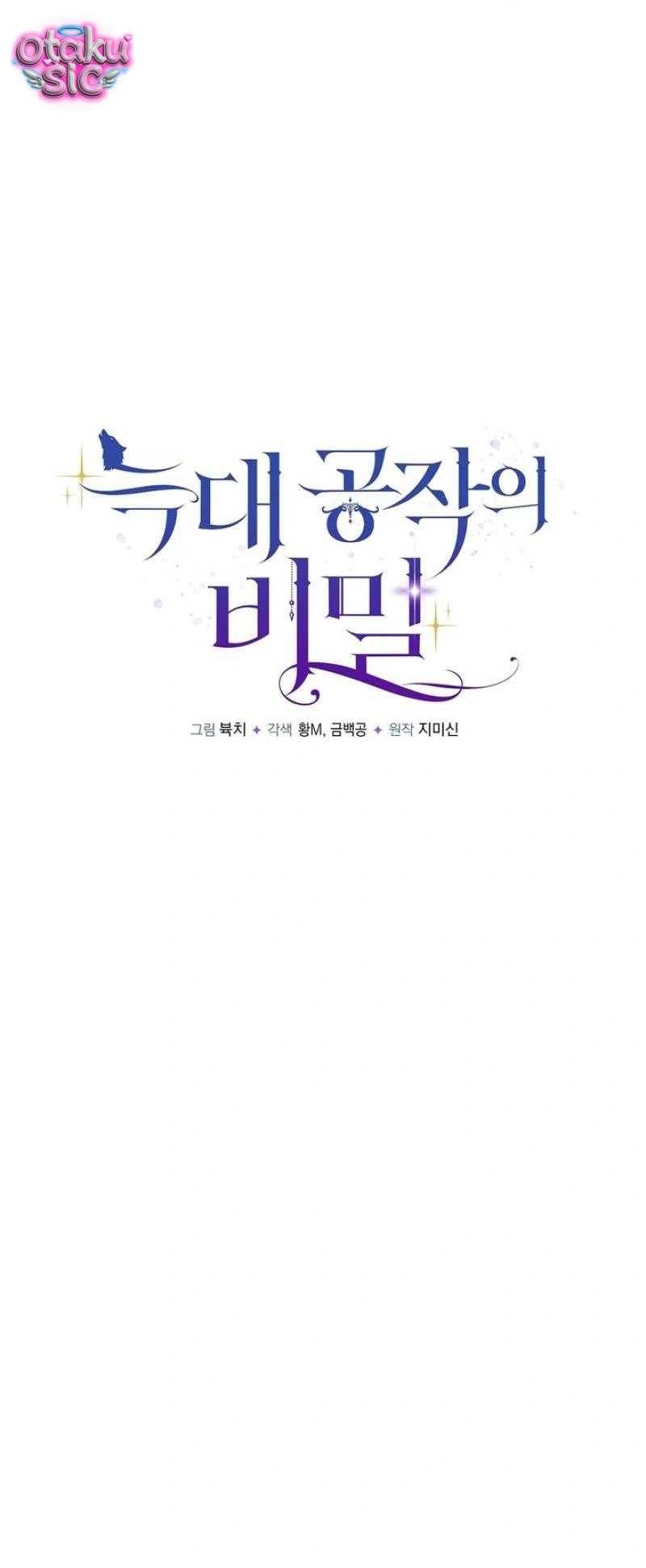 Công Tước Sói "Ăn Chay" - Chap 36 - Trang 85