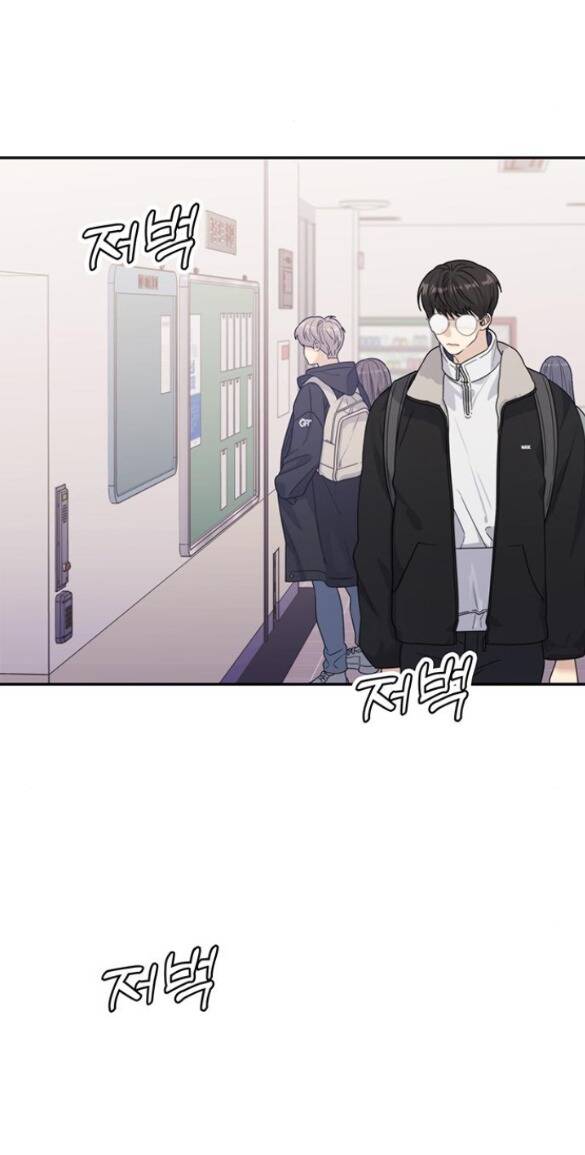 Couple Breaker - Chap 101 - Trang 20