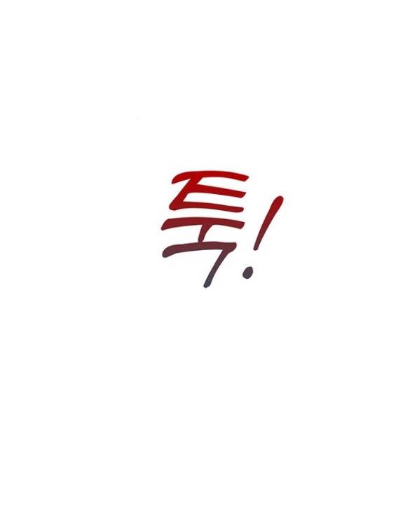 Couple Breaker - Chap 101 - Trang 22