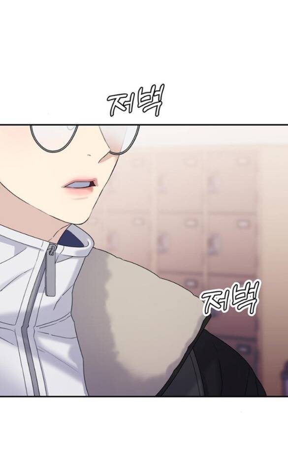 Couple Breaker - Chap 101 - Trang 28