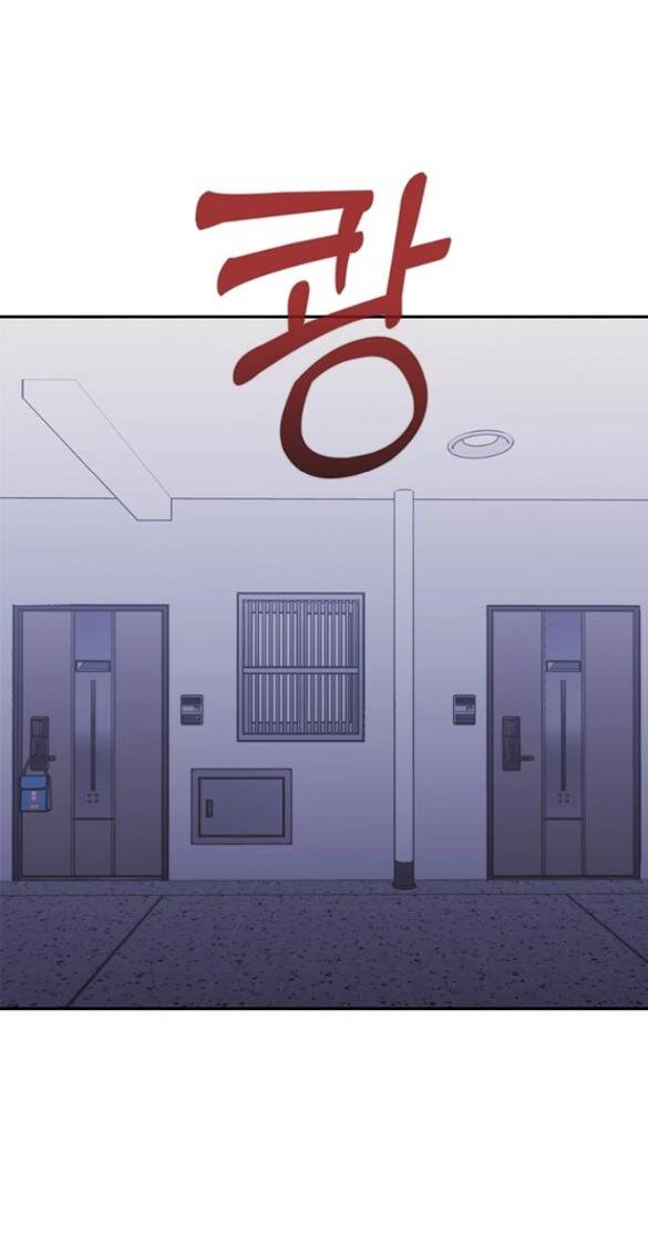 Couple Breaker - Chap 101 - Trang 35