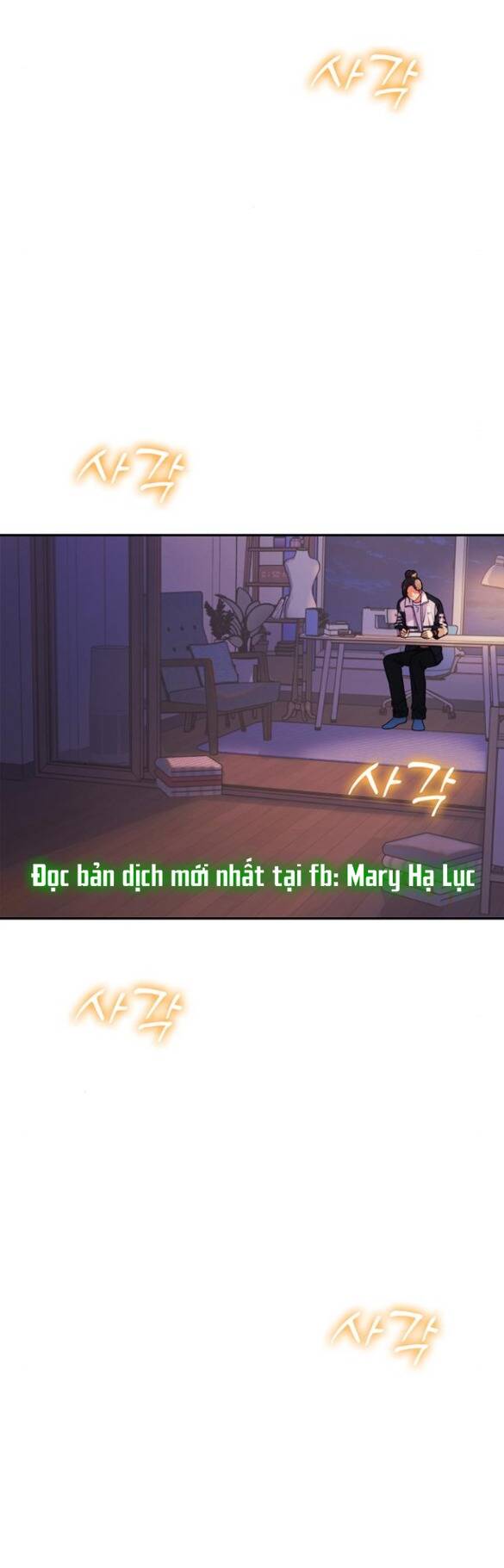 Couple Breaker - Chap 10.2 - Trang 12