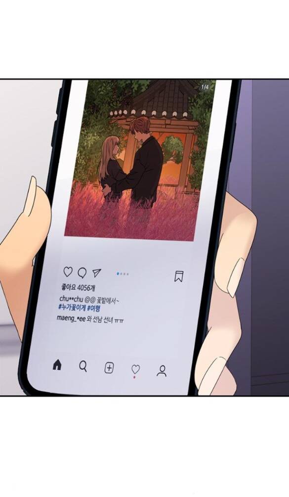 Couple Breaker - Chap 10.2 - Trang 26