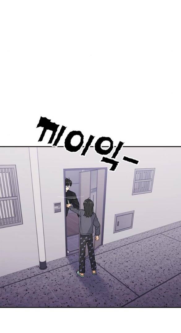 Couple Breaker - Chap 10.2 - Trang 28