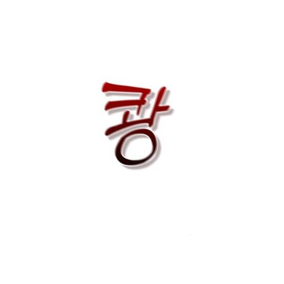Couple Breaker - Chap 10.2 - Trang 34