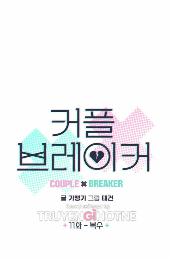 Couple Breaker - Chap 111 - Trang 10