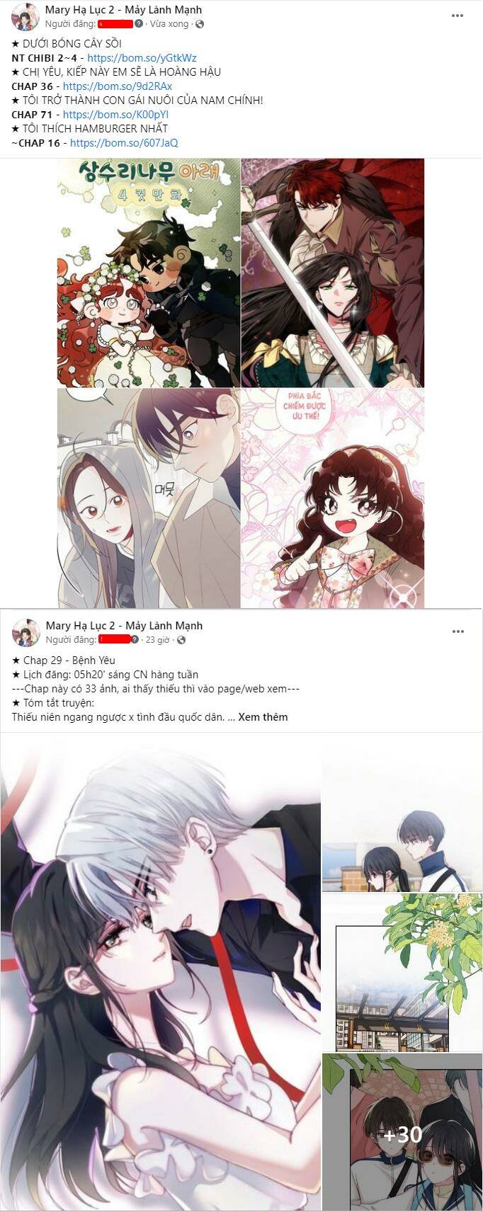 Couple Breaker - Chap 112 - Trang 1