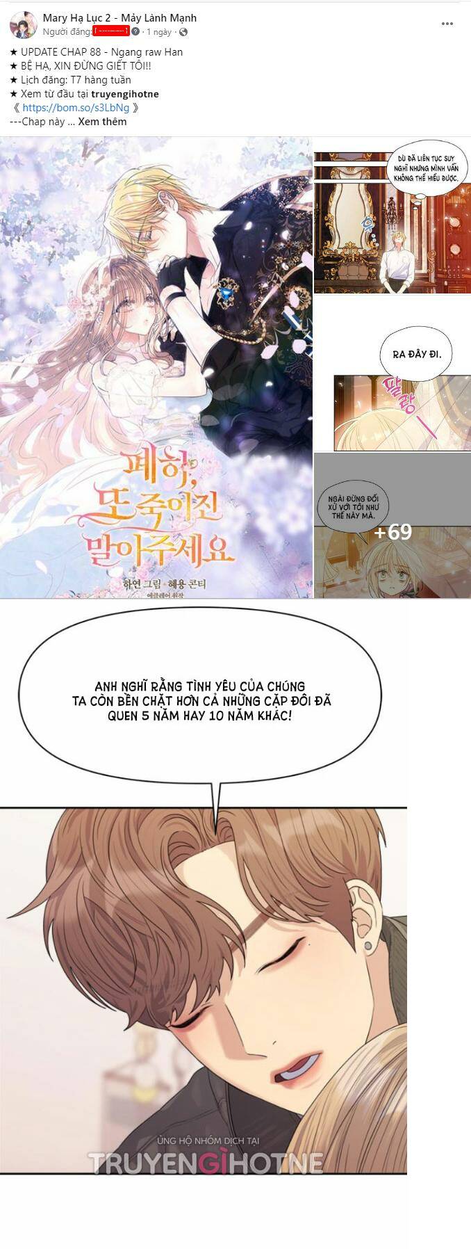 Couple Breaker - Chap 112 - Trang 2