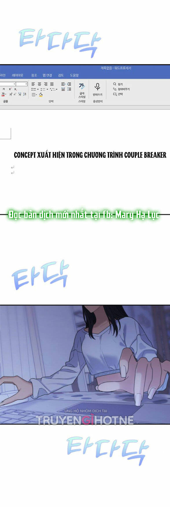 Couple Breaker - Chap 121 - Trang 22