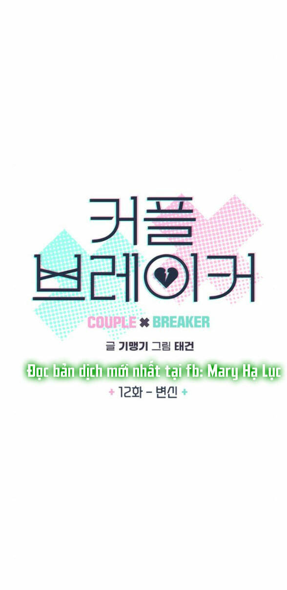 Couple Breaker - Chap 121 - Trang 9