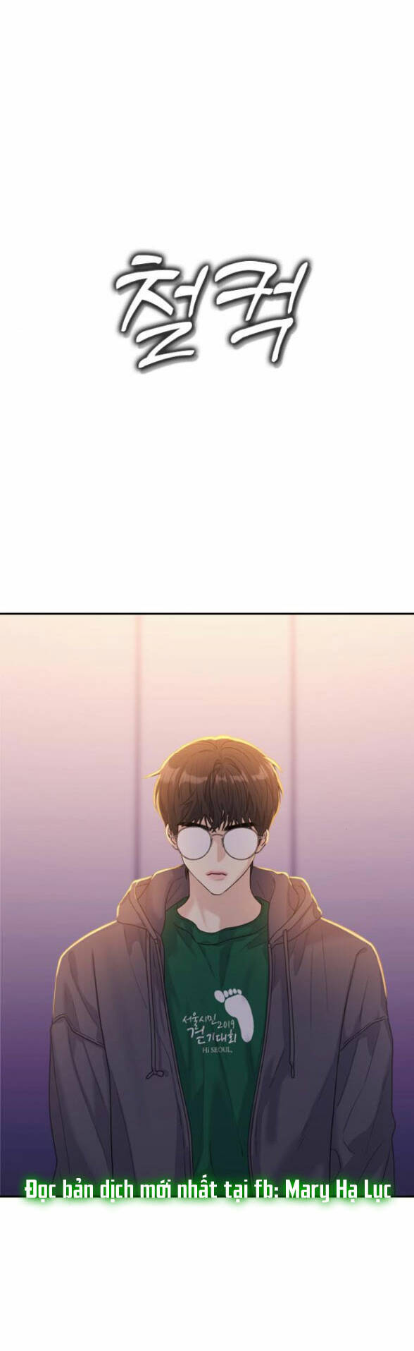 Couple Breaker - Chap 12.2 - Trang 5