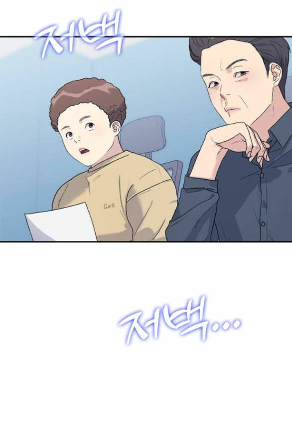 Couple Breaker - Chap 13.2 - Trang 9