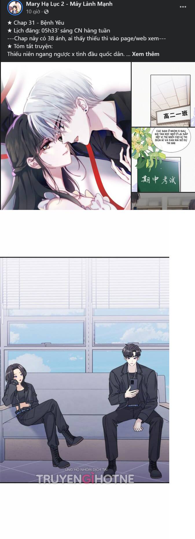 Couple Breaker - Chap 141 - Trang 16