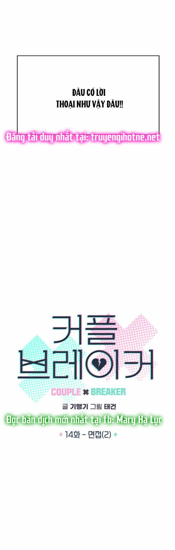 Couple Breaker - Chap 141 - Trang 4