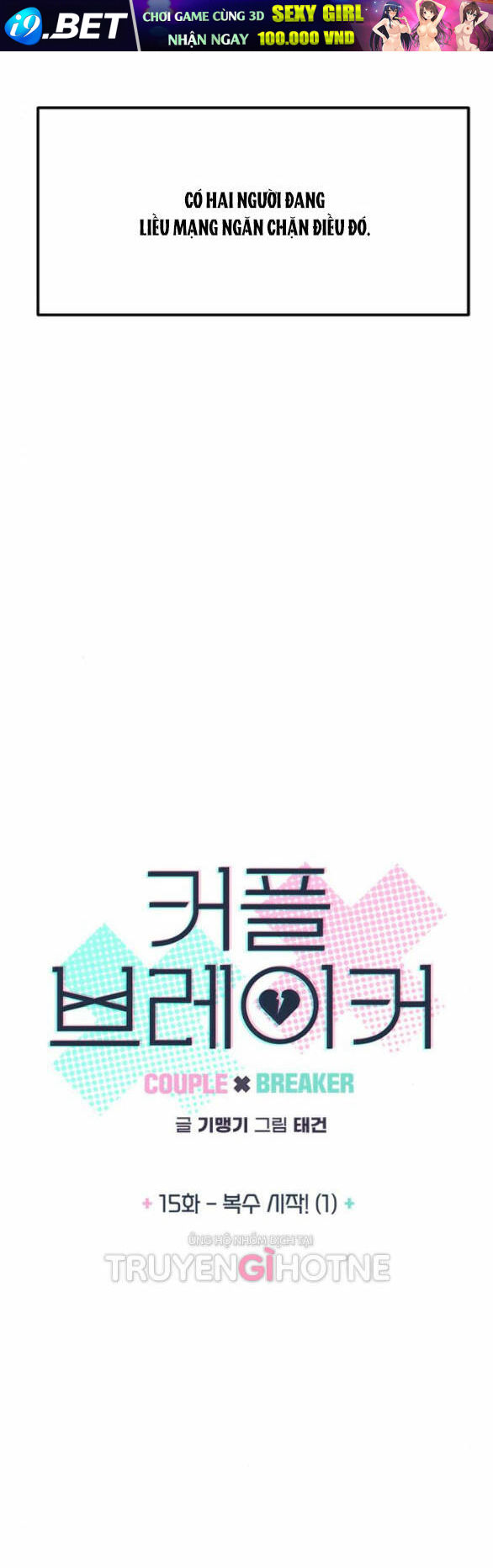 Couple Breaker - Chap 151 - Trang 5