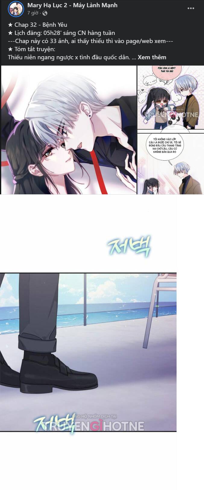 Couple Breaker - Chap 152 - Trang 15