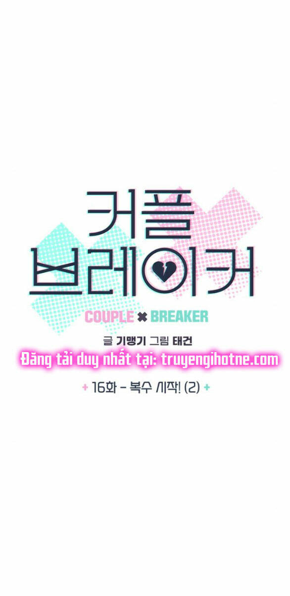 Couple Breaker - Chap 161 - Trang 7