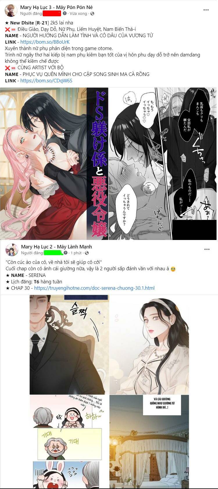 Couple Breaker - Chap 17.2 - Trang 2