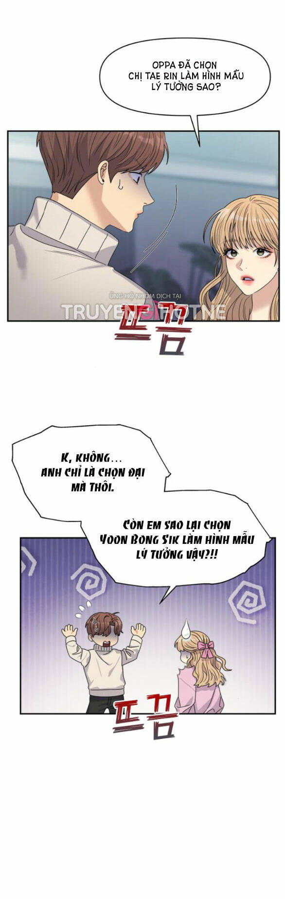 Couple Breaker - Chap 17.2 - Trang 12