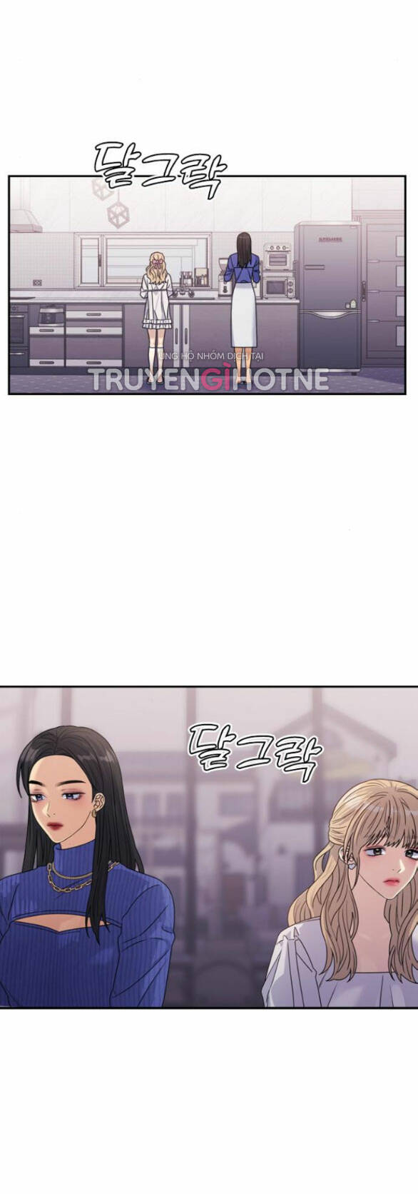 Couple Breaker - Chap 17.2 - Trang 26