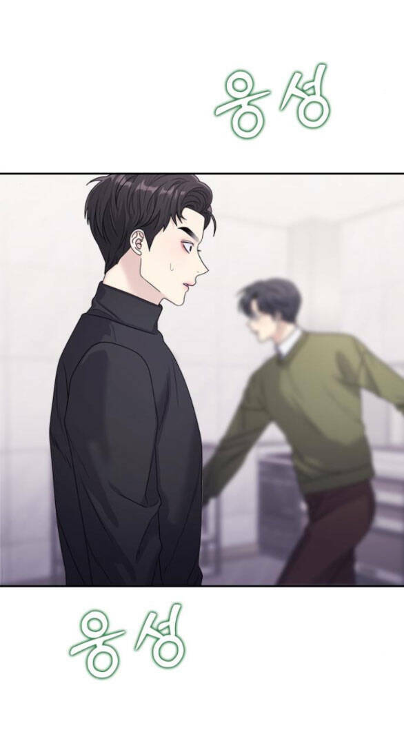 Couple Breaker - Chap 181 - Trang 9