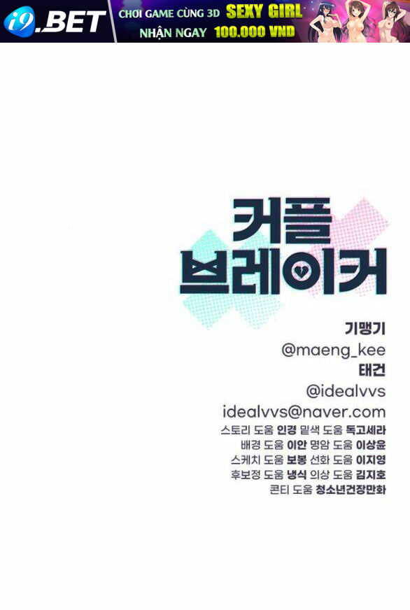 Couple Breaker - Chap 182 - Trang 31