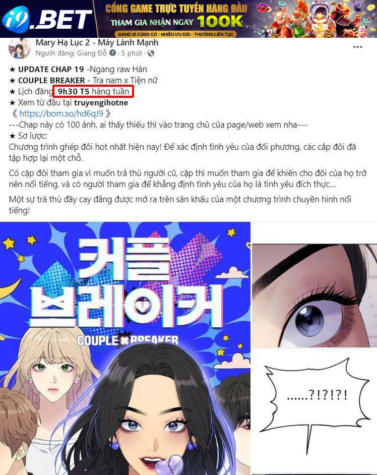 Couple Breaker - Chap 191 - Trang 1