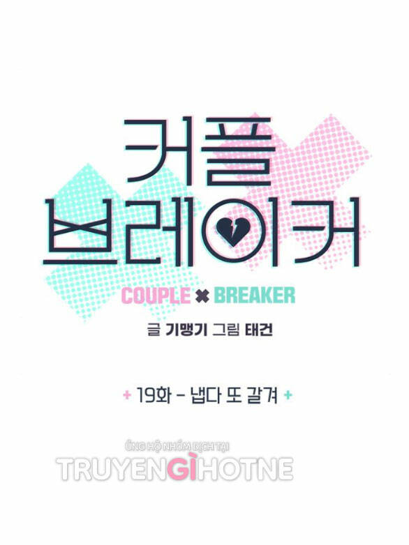 Couple Breaker - Chap 191 - Trang 10