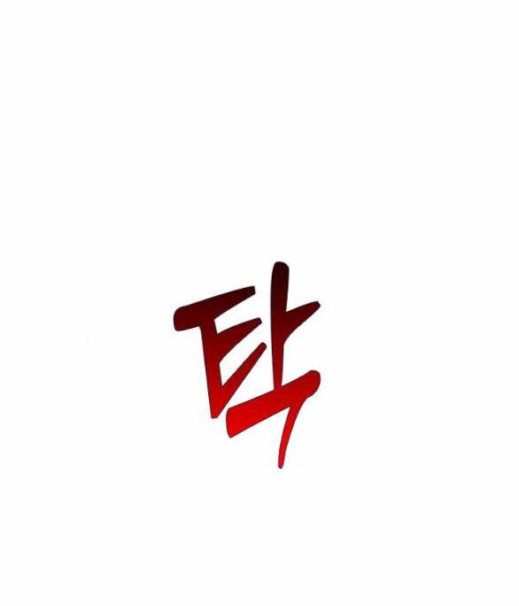 Couple Breaker - Chap 19.2 - Trang 4