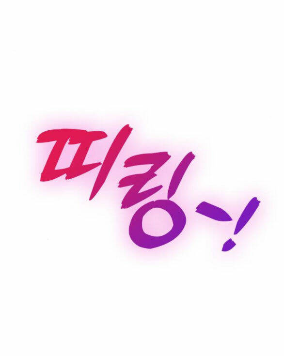 Couple Breaker - Chap 201 - Trang 19