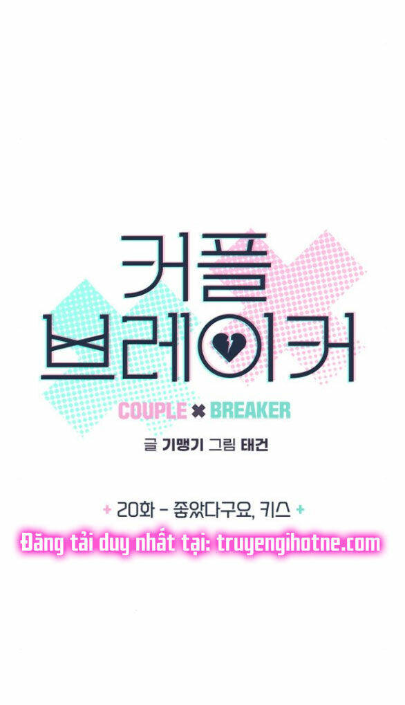 Couple Breaker - Chap 201 - Trang 8