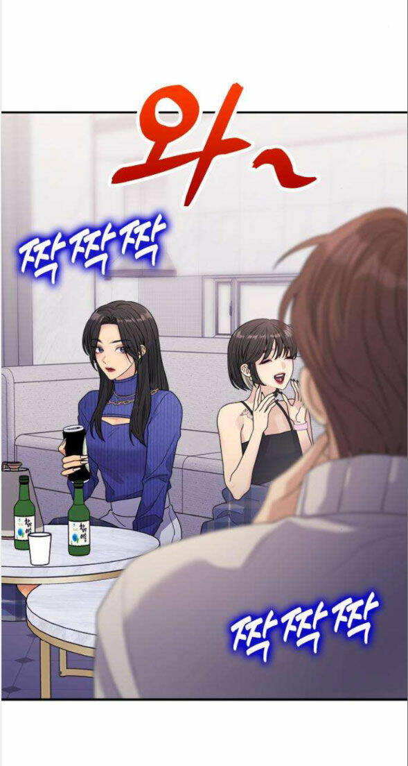 Couple Breaker - Chap 211 - Trang 18