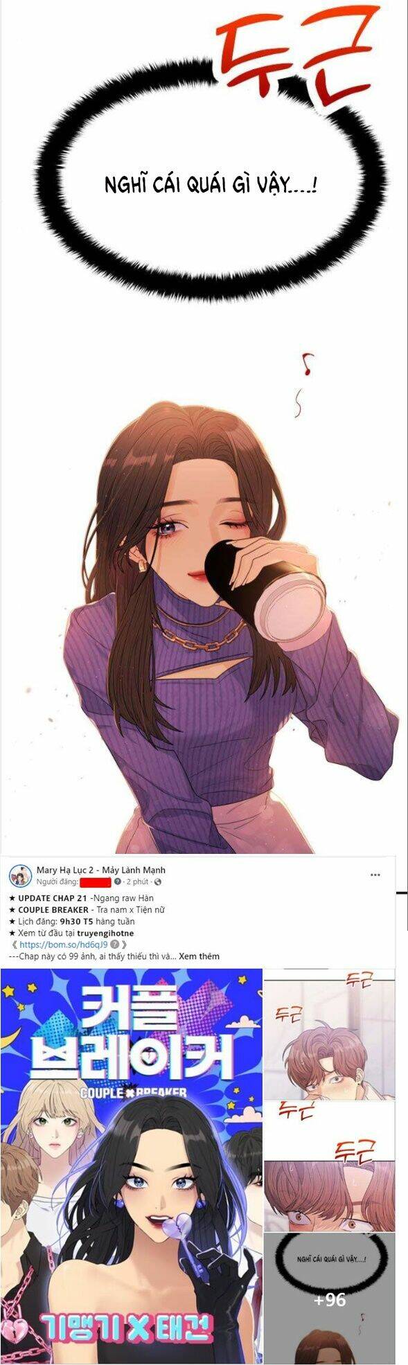 Couple Breaker - Chap 211 - Trang 3