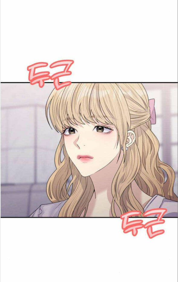Couple Breaker - Chap 212 - Trang 47
