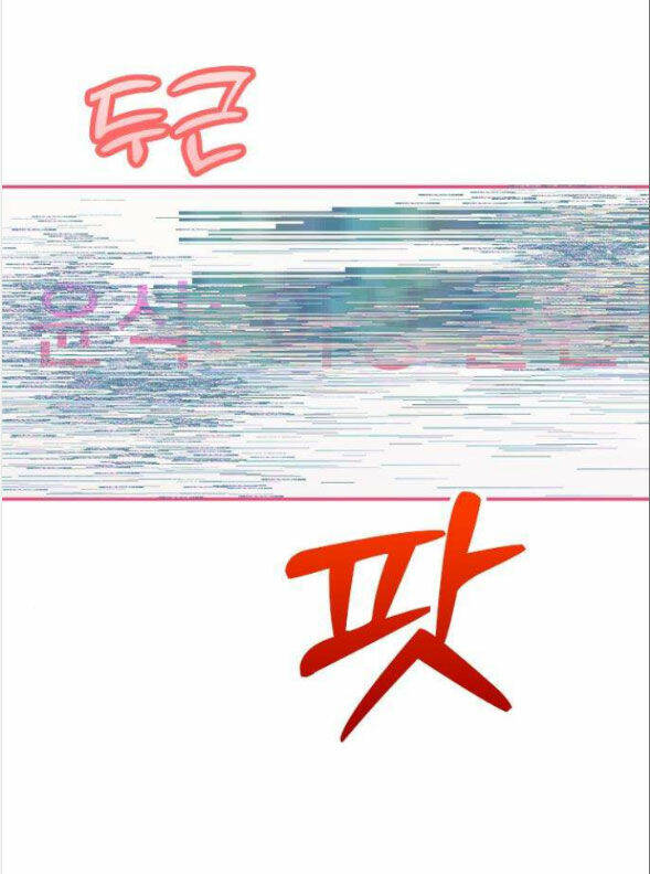 Couple Breaker - Chap 212 - Trang 49