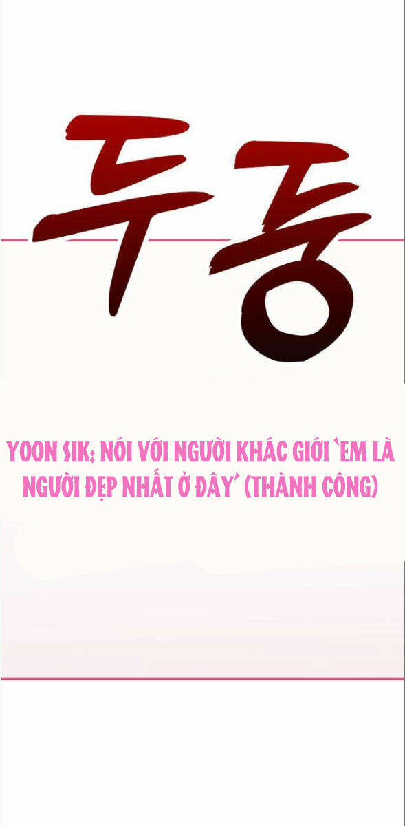 Couple Breaker - Chap 212 - Trang 51