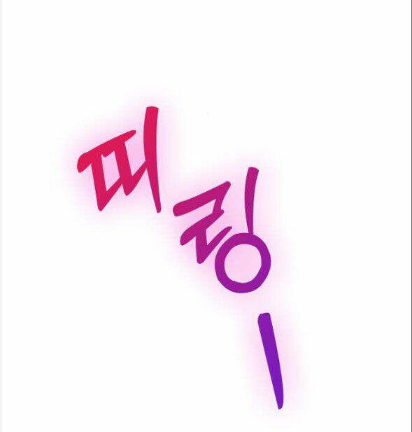 Couple Breaker - Chap 212 - Trang 10