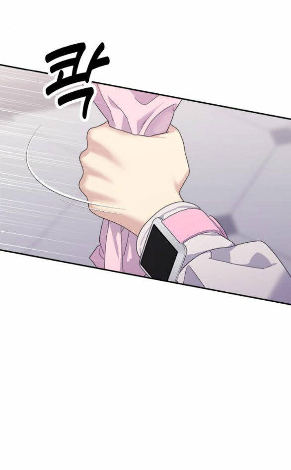 Couple Breaker - Chap 221 - Trang 8