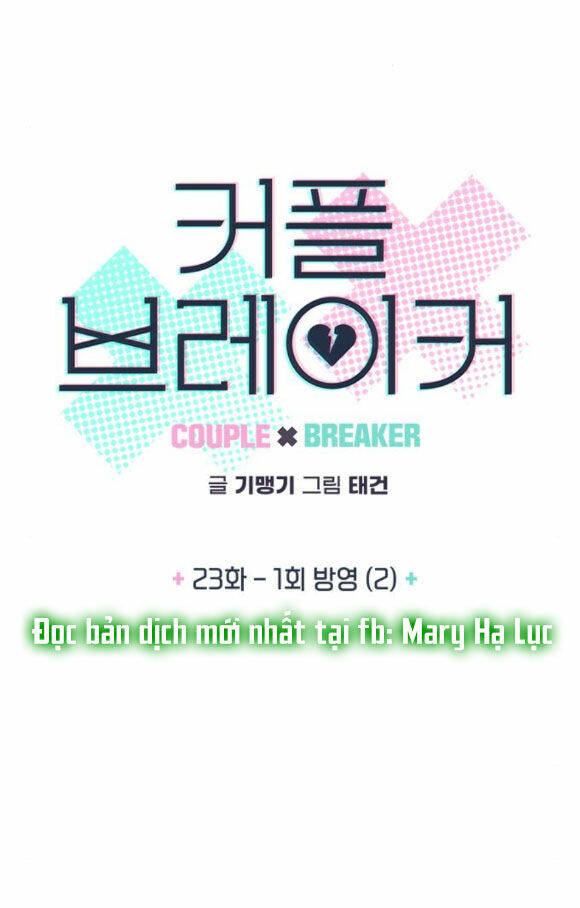 Couple Breaker - Chap 231 - Trang 4