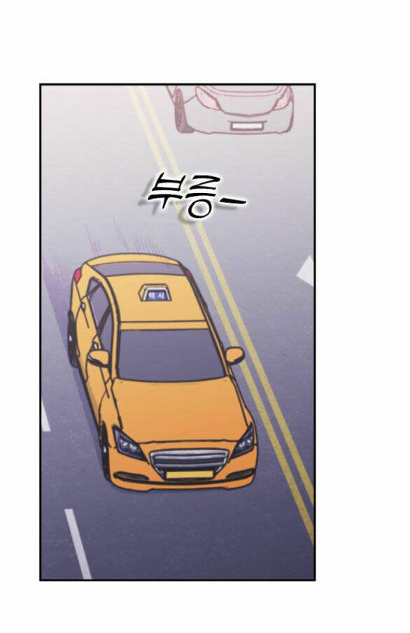 Couple Breaker - Chap 241 - Trang 7
