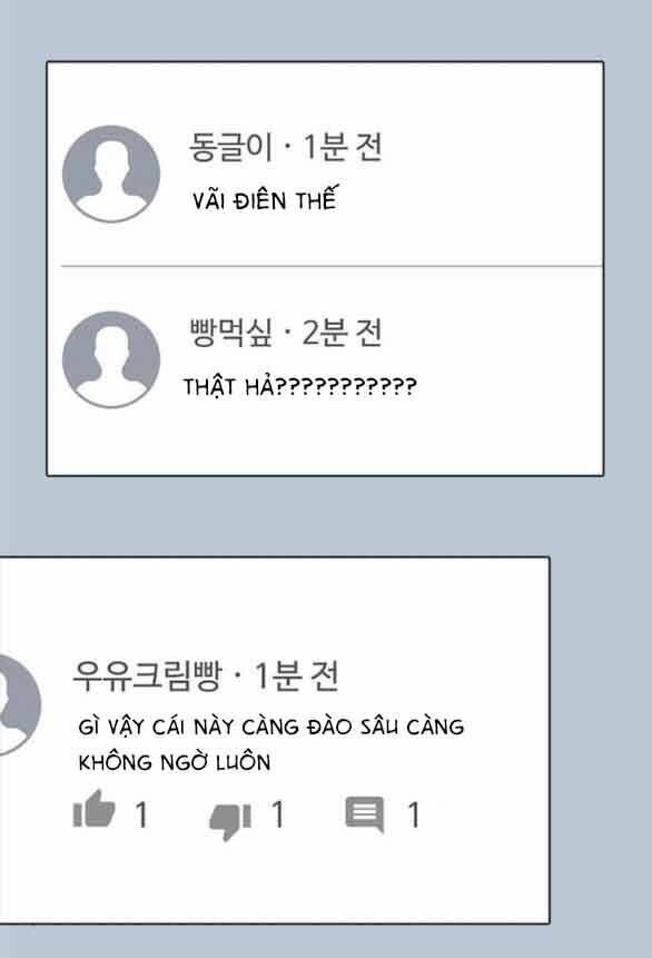 Couple Breaker - Chap 251 - Trang 15