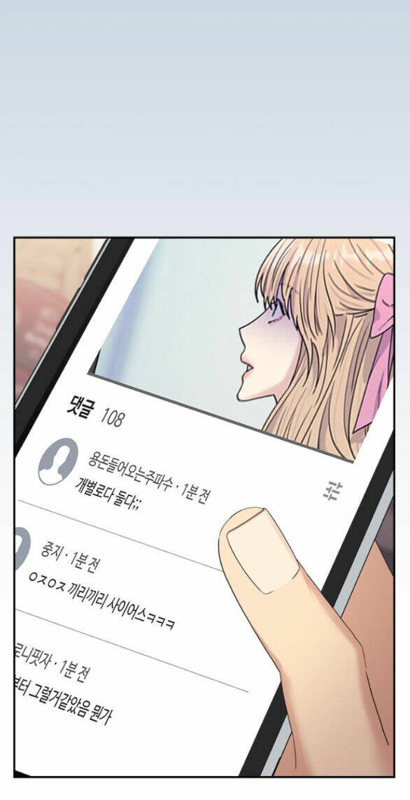 Couple Breaker - Chap 251 - Trang 30