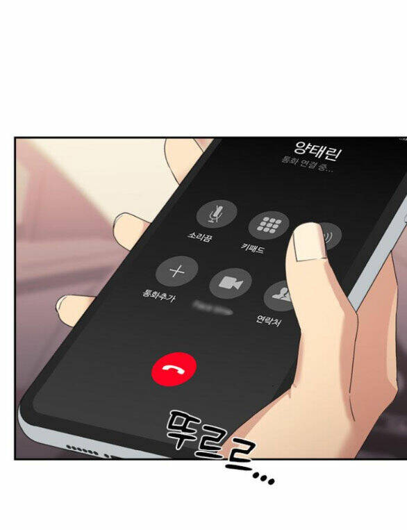 Couple Breaker - Chap 251 - Trang 34