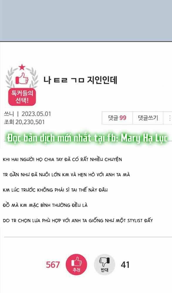 Couple Breaker - Chap 251 - Trang 9