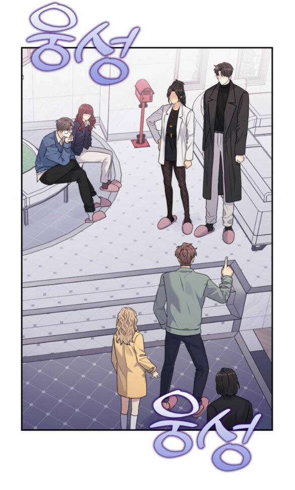 Couple Breaker - Chap 261 - Trang 14