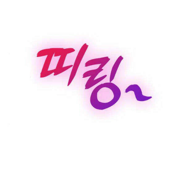 Couple Breaker - Chap 27.2 - Trang 4
