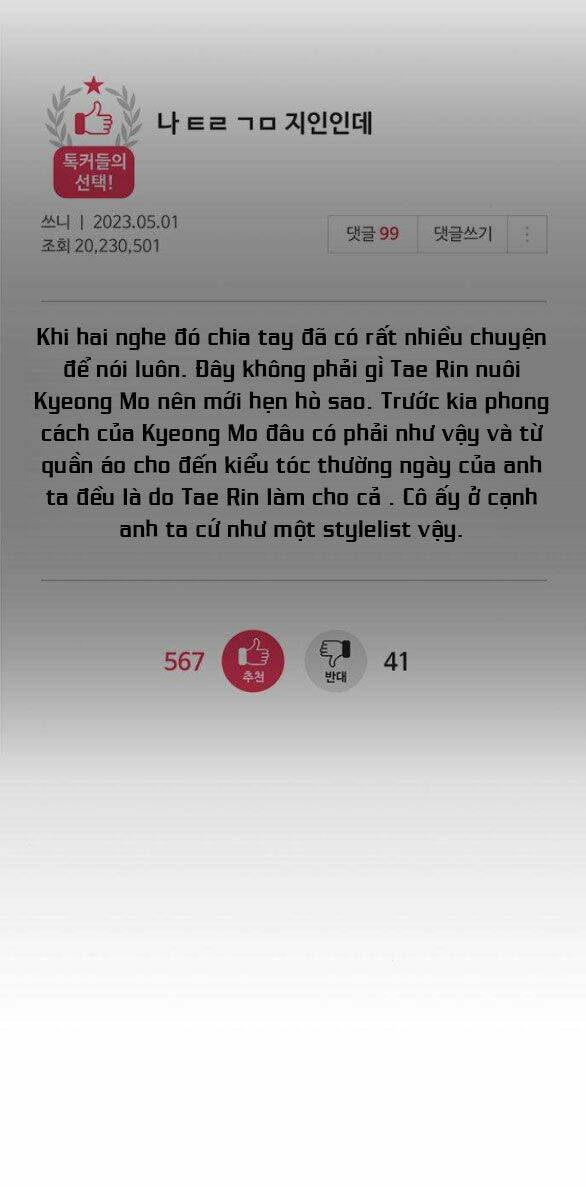 Couple Breaker - Chap 281 - Trang 29