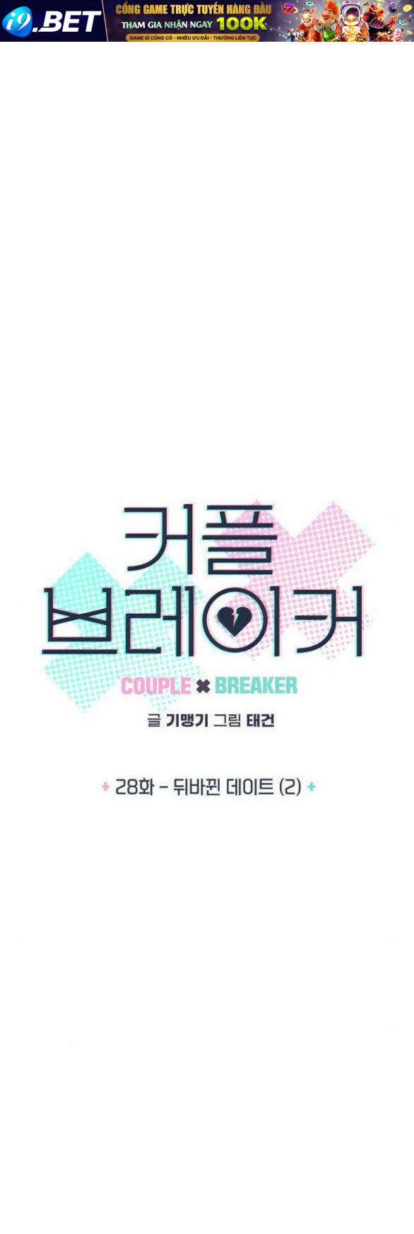 Couple Breaker - Chap 281 - Trang 6